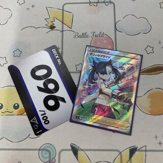 マリィのプライド SR