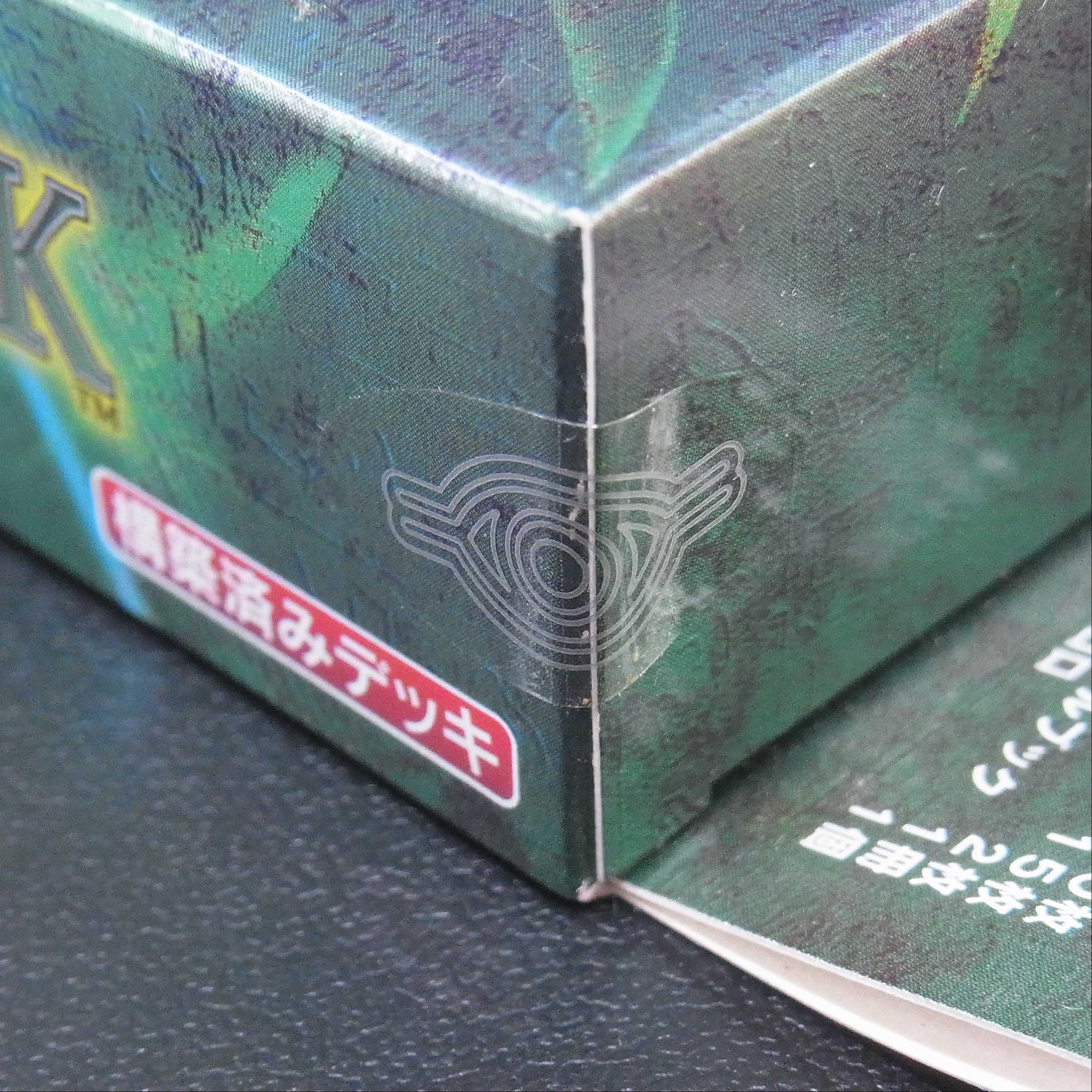 Unopened] STRUCTURE DECK Jounouchi Edition / Management: ▼MY0012H