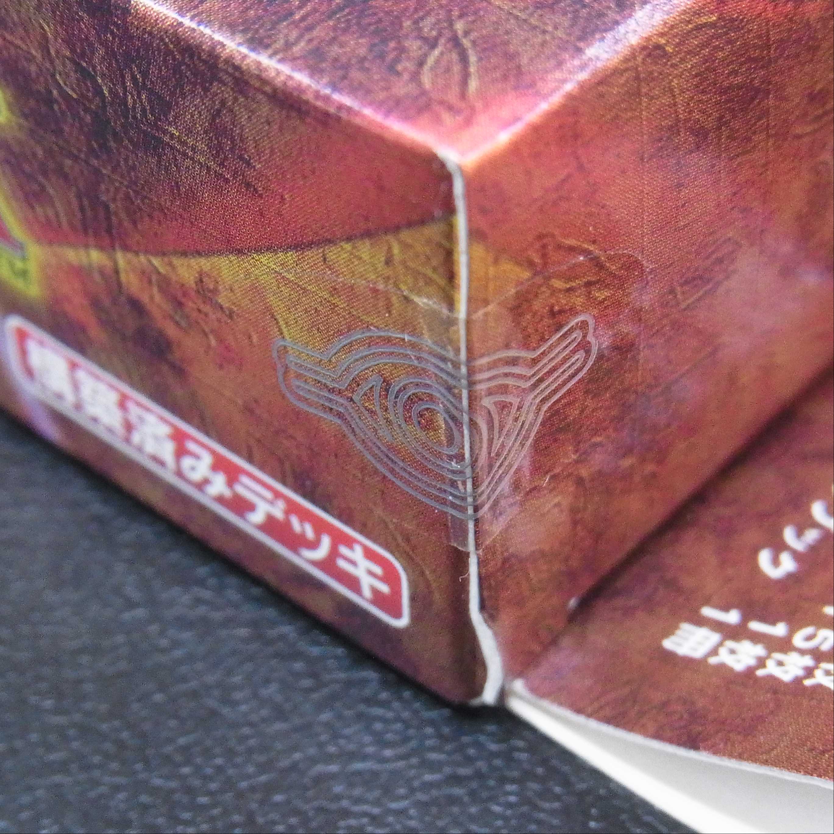 This is the first time that I've ever seen such a thing.