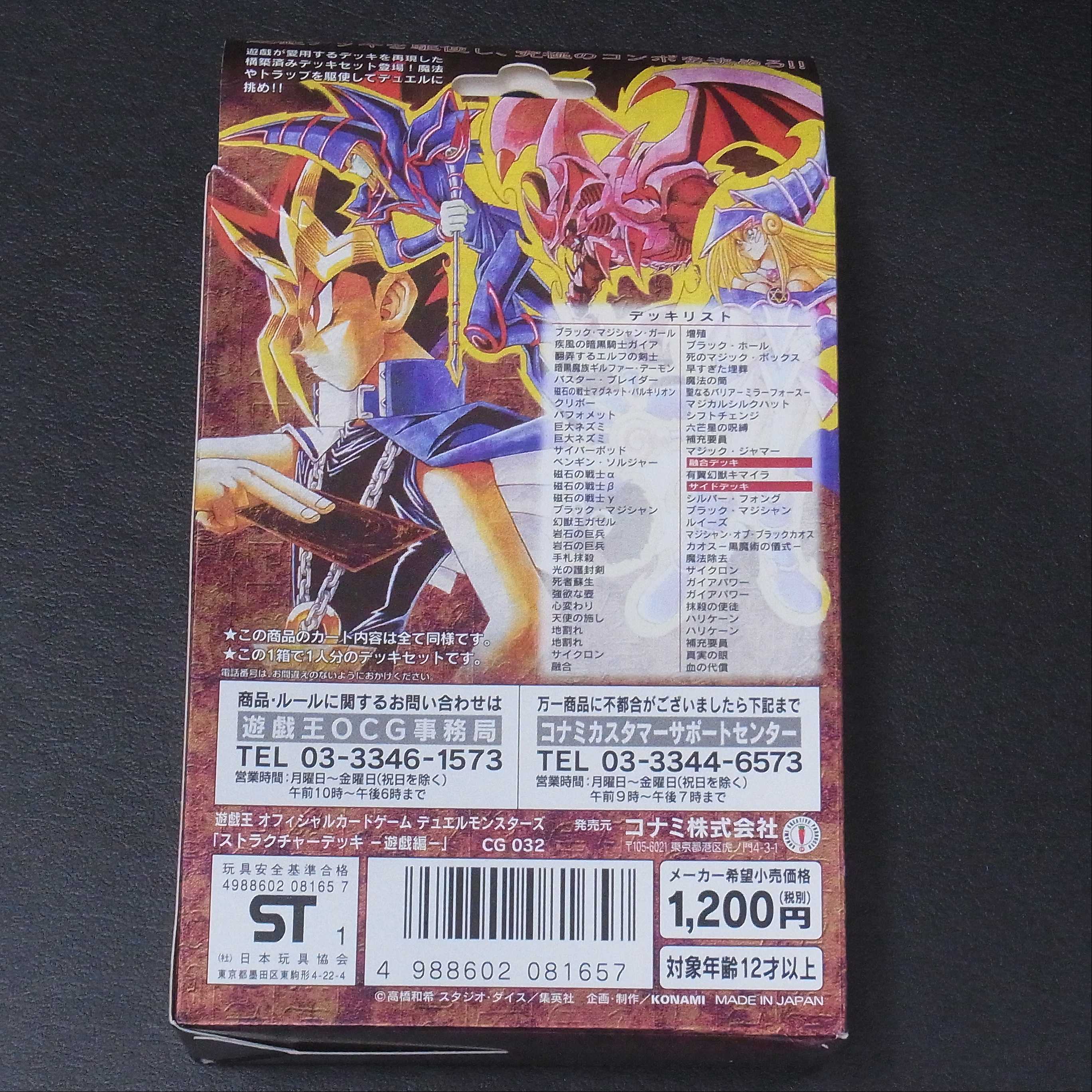 This is the first time that I've ever seen such a thing.