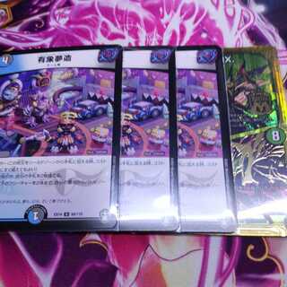 idling one's time away