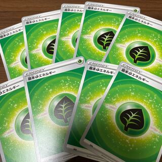Starting Deck 100 Basic GrassEnergy 9-card set