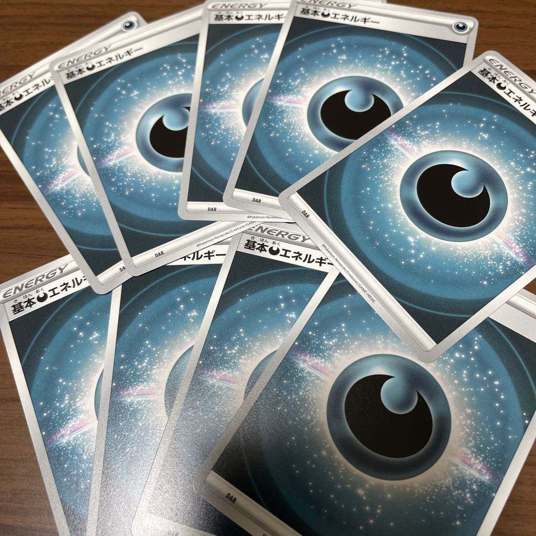 Starting Deck 100 Basic DarknessEnergy 9-card set