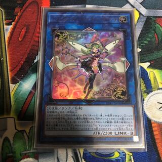 トリックスターフォクシー ウィッチ