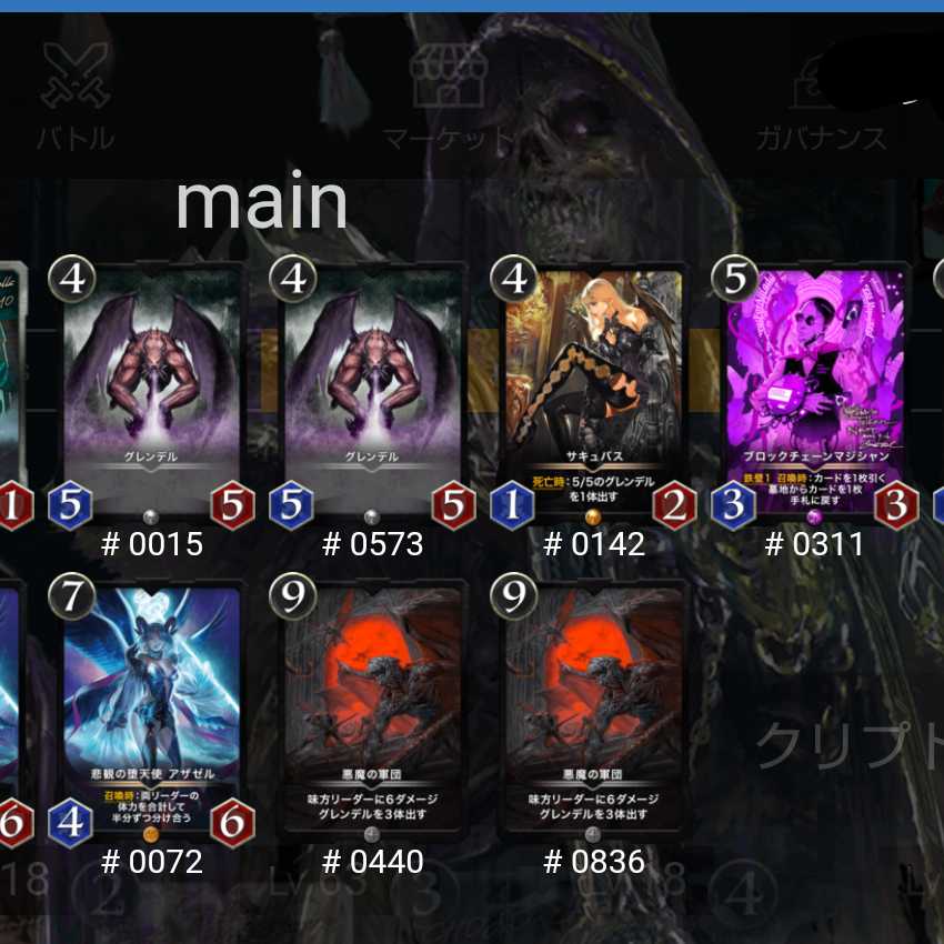 クリプトスペルズ 黒ゴールド11枚 シルバー6枚セット