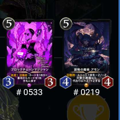 クリプトスペルズ 黒ゴールド11枚 シルバー6枚セット