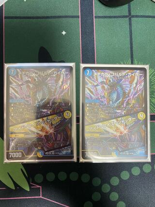 メヂカラ・コバルト・カイザー｜アイド・ワイズ・シャッター