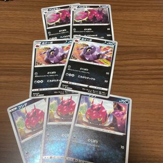 ペンドラー　縦ラインミラーセット