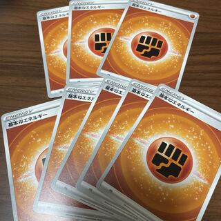 Starting deck 100 Basic DarknessEnergy 8 cards