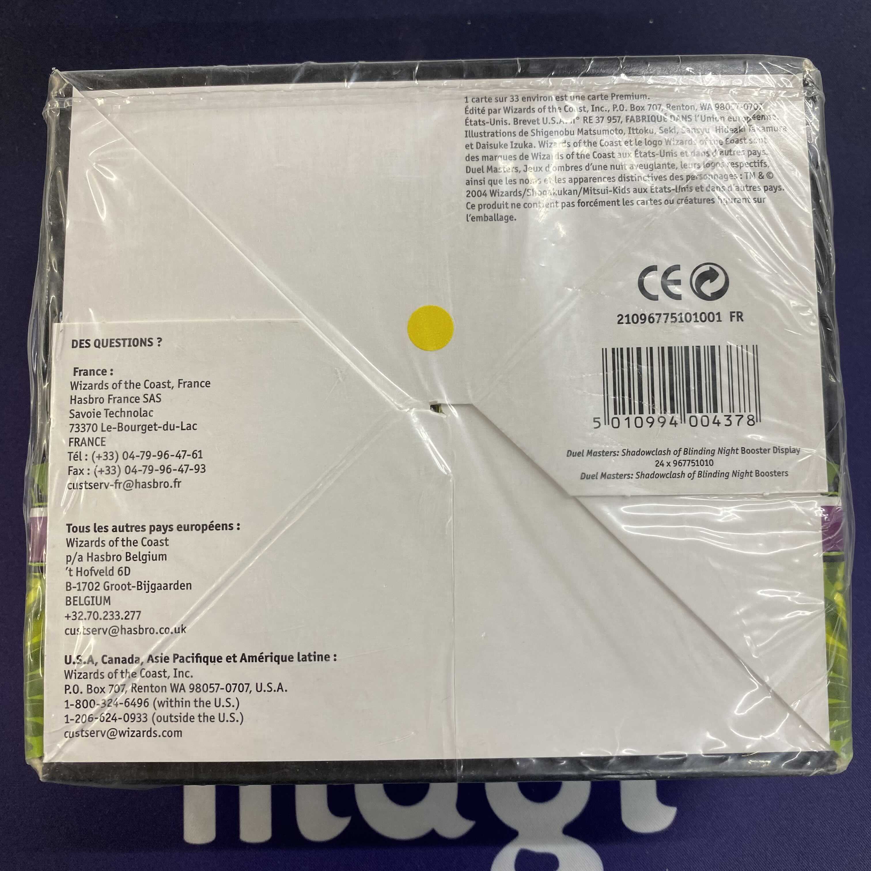 French DM-04 unopened box