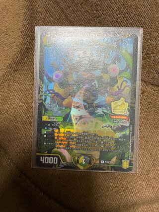 霊宝 ヒャクメ-4