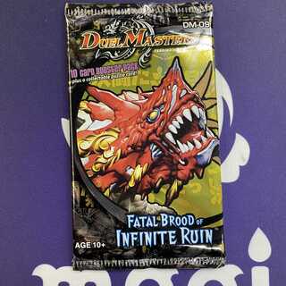 英語版 DM-09 未開封パック