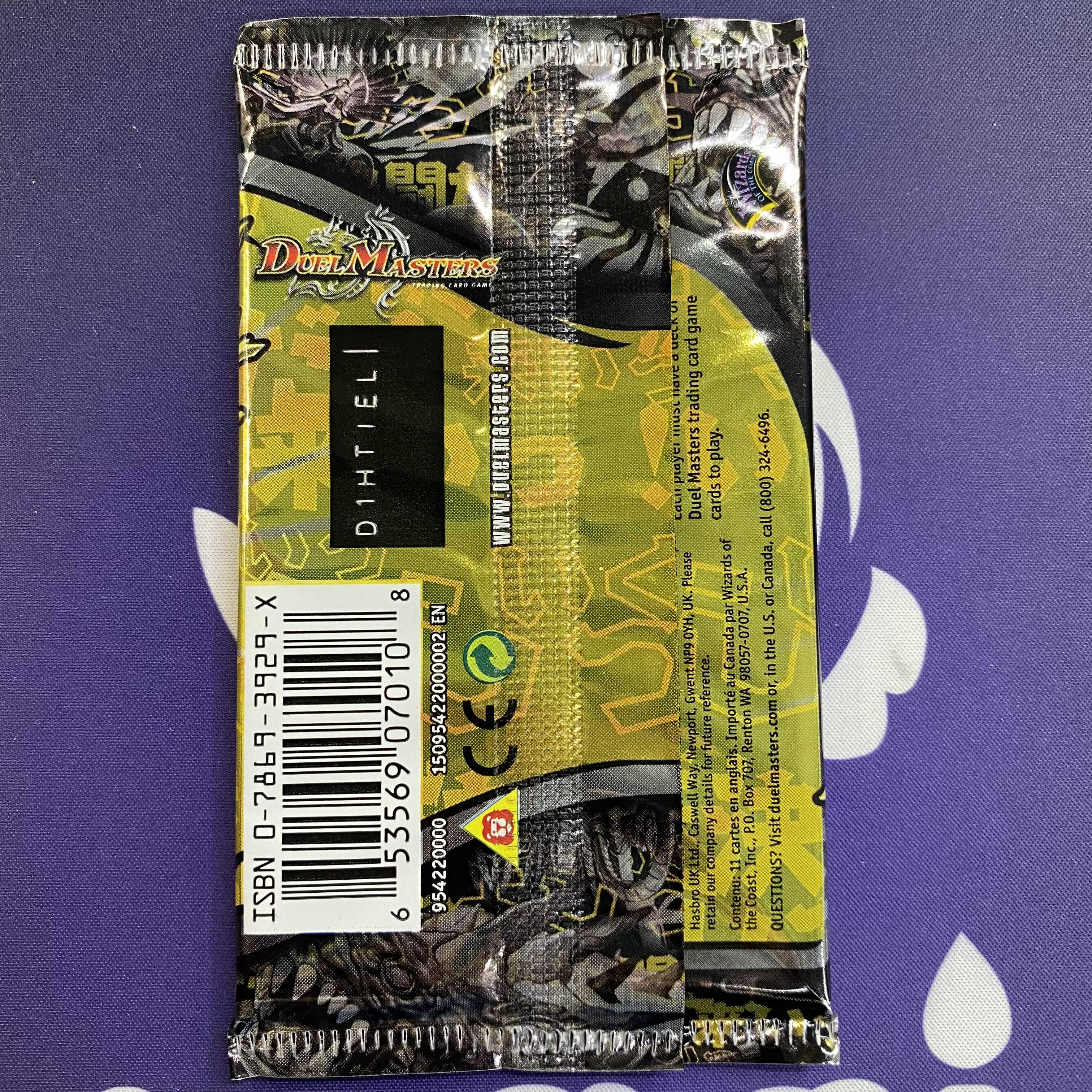 English Version DM-07 Unopened Pack