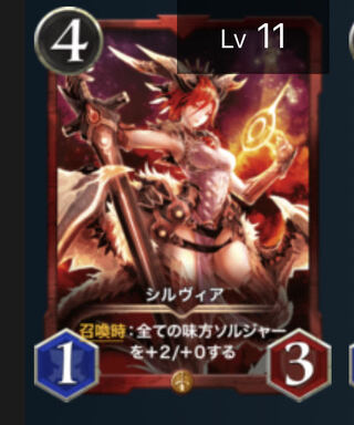 シルヴィア　2枚　スピ無し