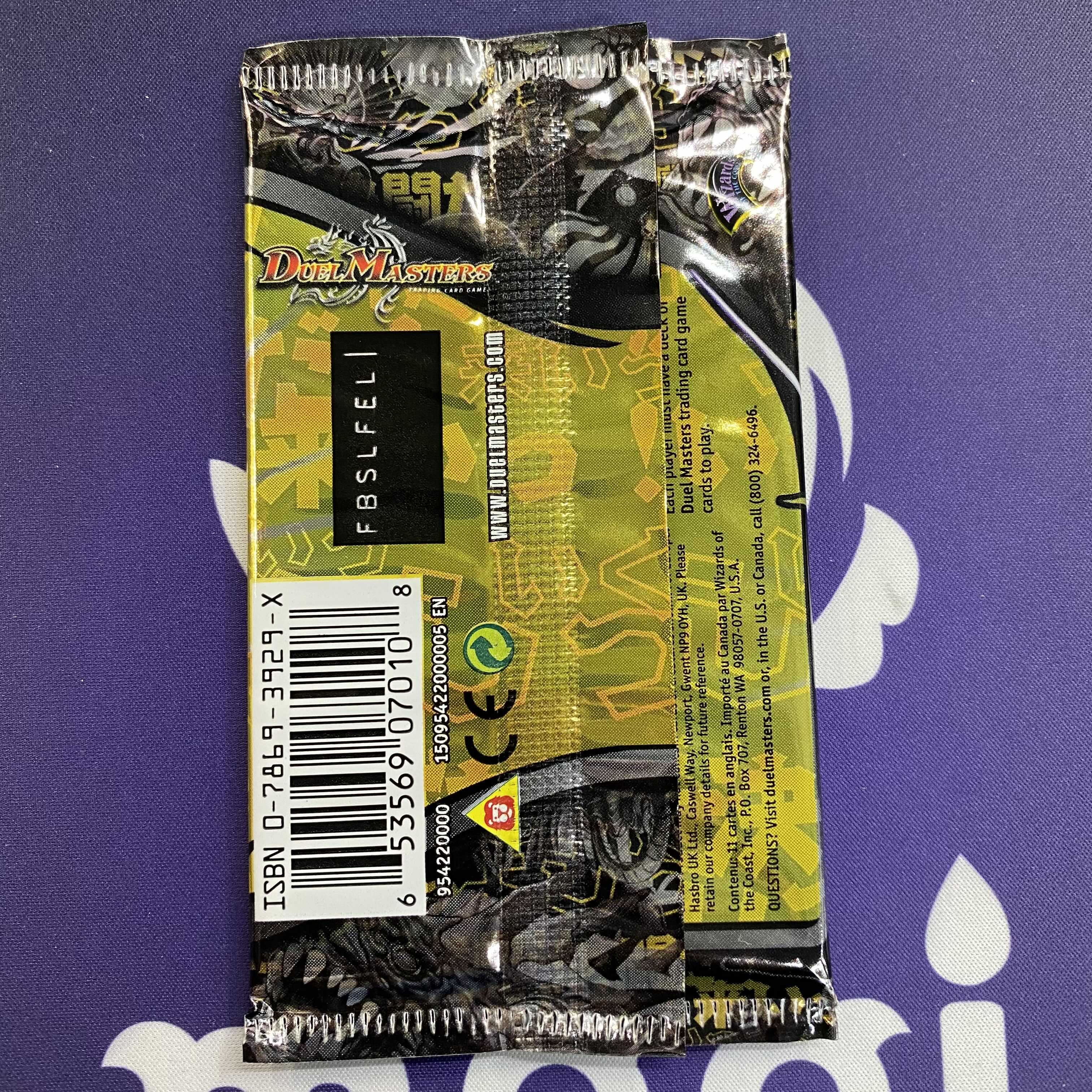 英語版 DM-09 未開封パック