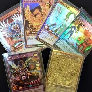 幻刃竜ビルド・ドラゴン ビルドリム 等 セット ゴールドラッシュ