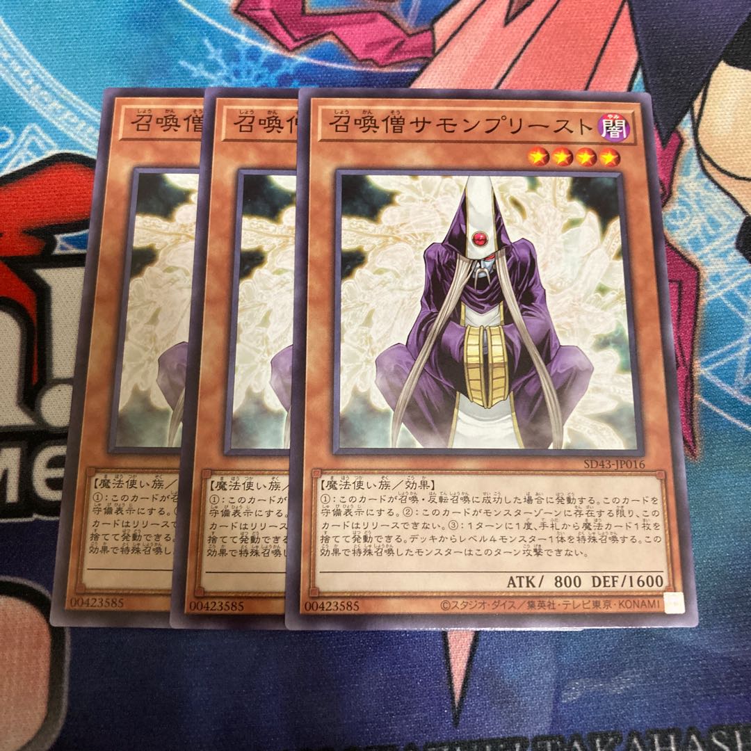 Summoner Monk Normal 3 pieces