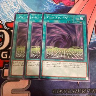 フュージョン・ゲート ノーマル　3枚