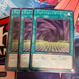 Fusion Gate Normal 3pcs