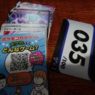 ポケモン - 本格構築 【こくばバドレックス＆マホイップVMAX】デッキ＆二重スリーブ 本格構築 【こくばバドレックス＆マホイップVMAX】デッキ＆二重