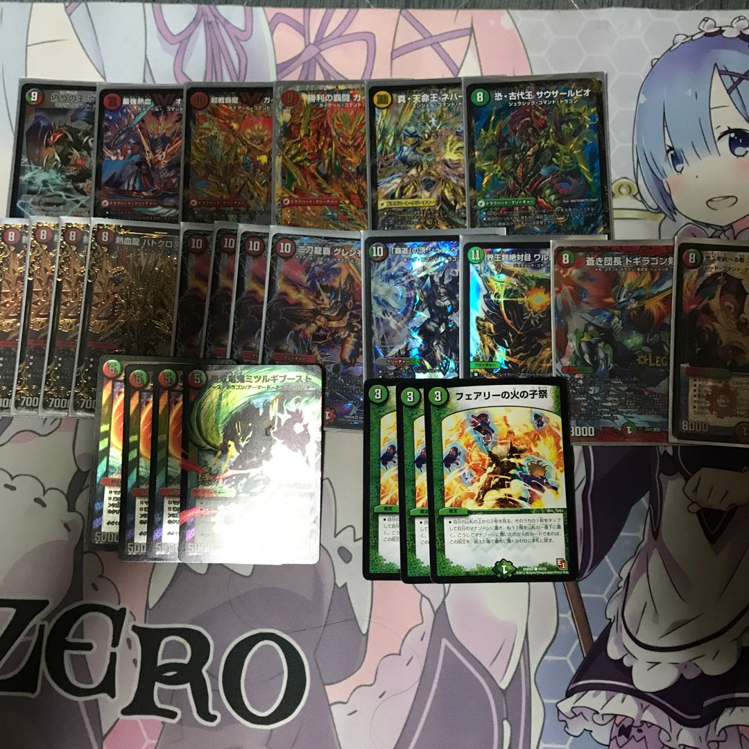 Malt King Set [Final price reduction].