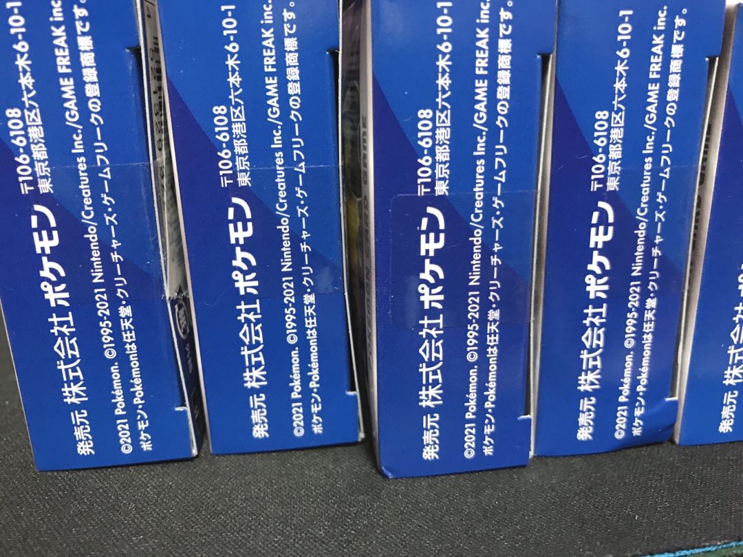 ポケモンカード　スタートデッキ100 8個セット