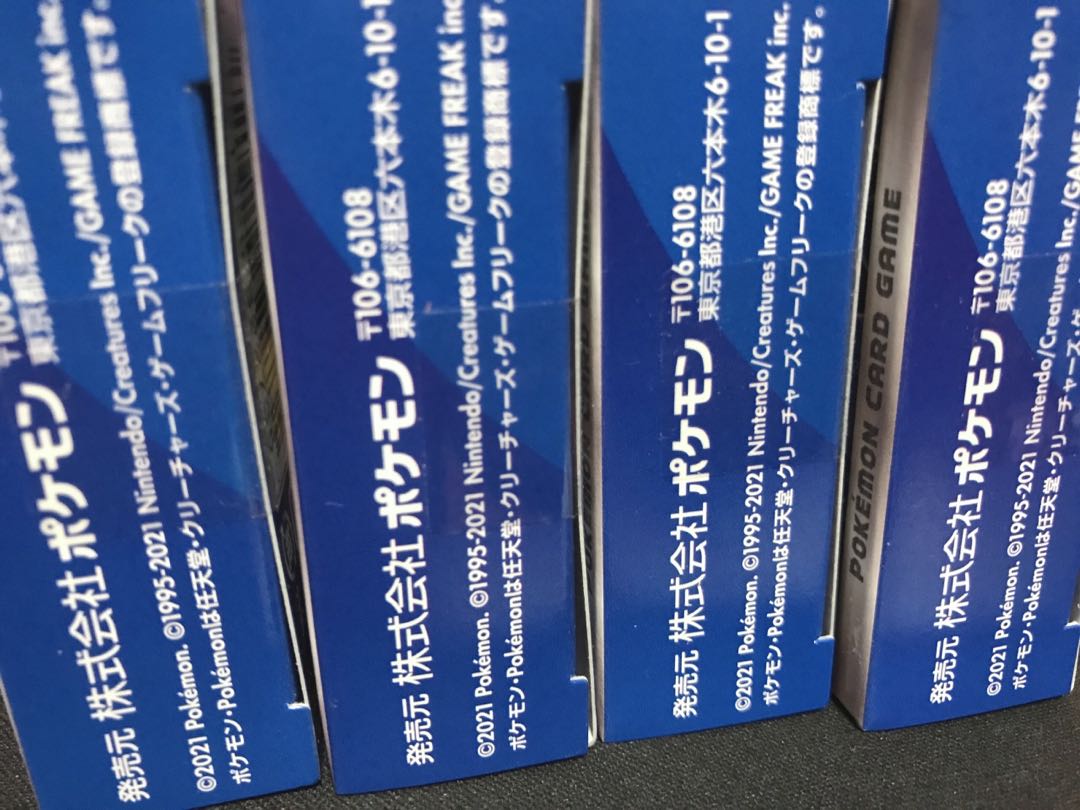 ポケモンカード　スタートデッキ100 8個セット