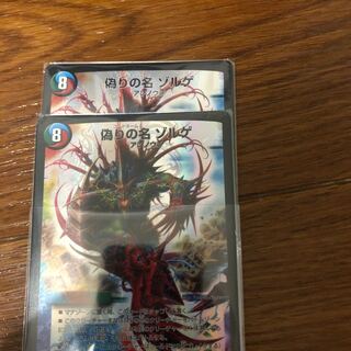 偽りの名ゾルゲ