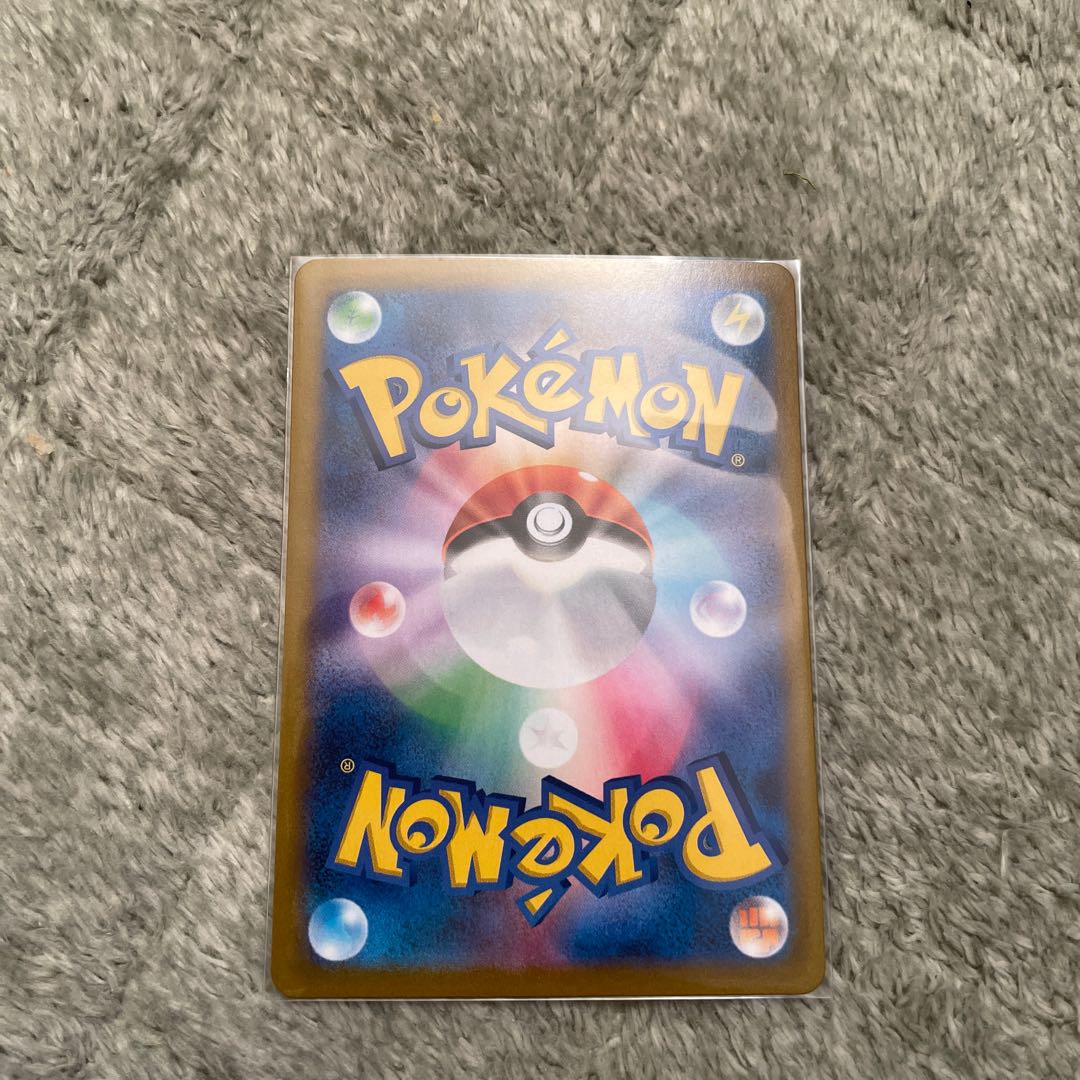 ブラッキーVMAX CSR