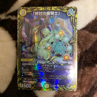 20thレア A 「絶対の楯騎士」　