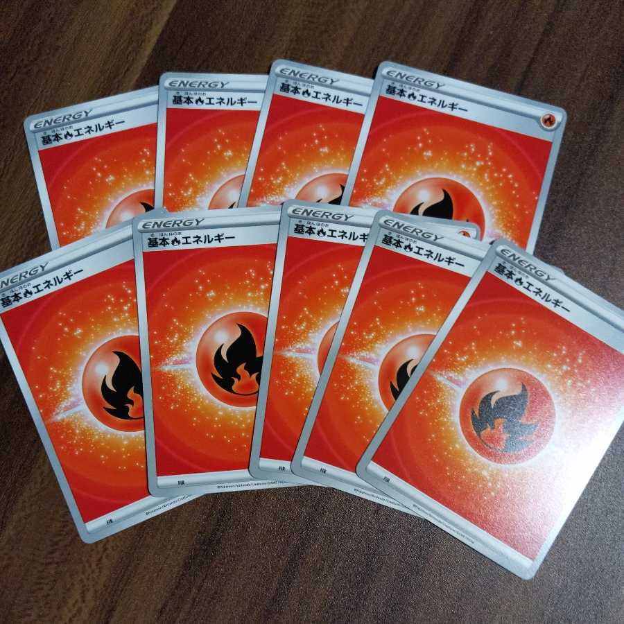 Basic FireEnergy 9-piece set