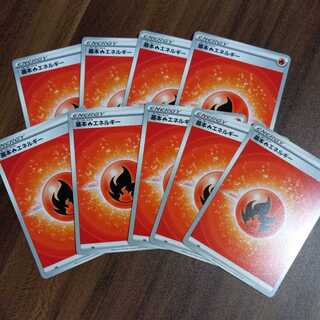 Basic FireEnergy 9-piece set