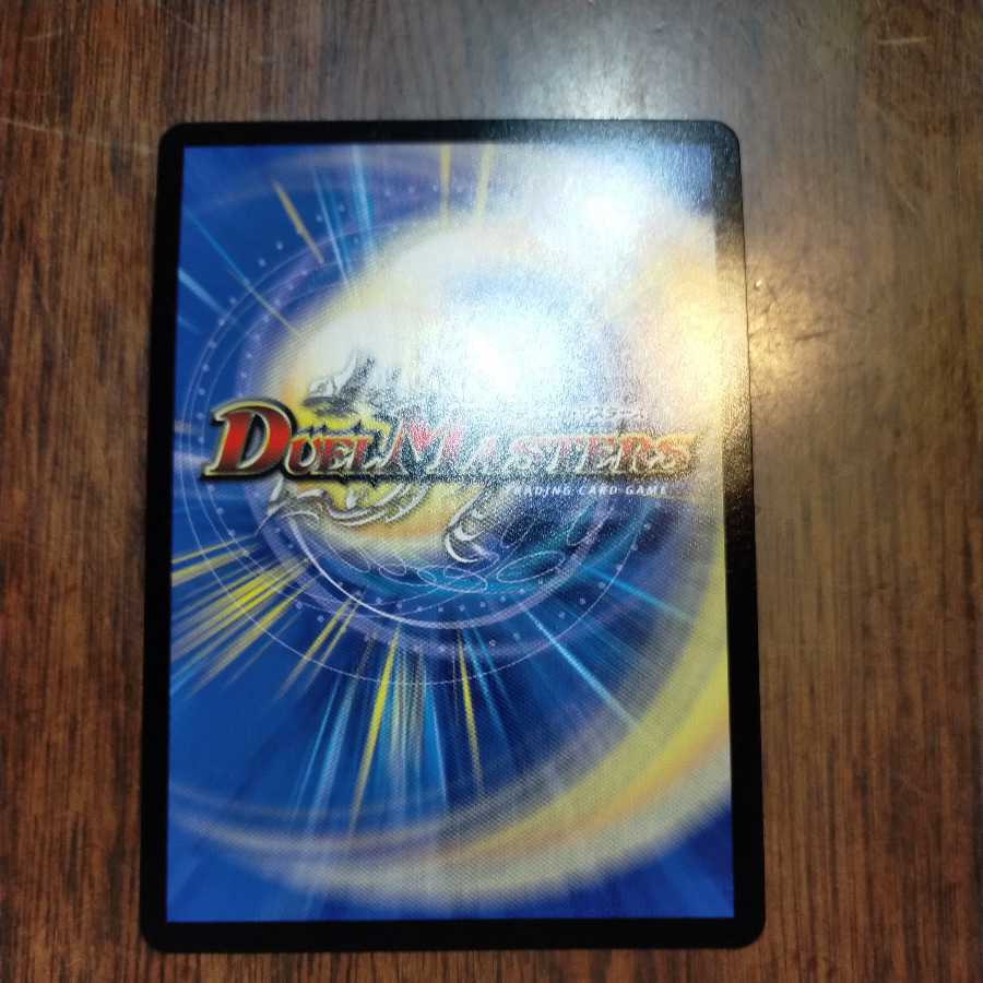 スペリオル・シルキード  最安値