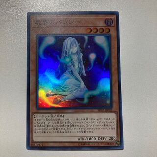 屍界のバンシー スーパーレア