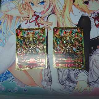 魔神轟怒 万軍投 最安値