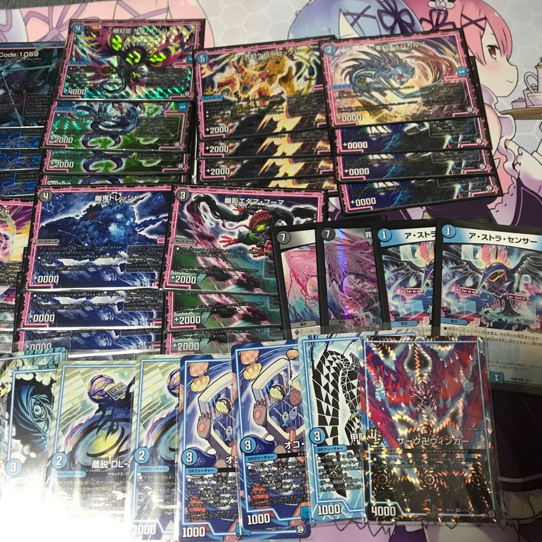 Aura Deck [final price reduction].
