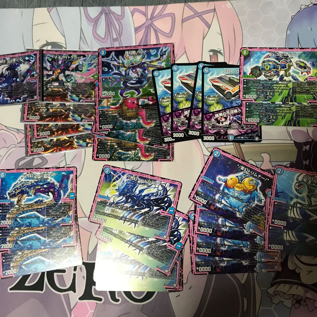 Aura Deck [final price reduction].