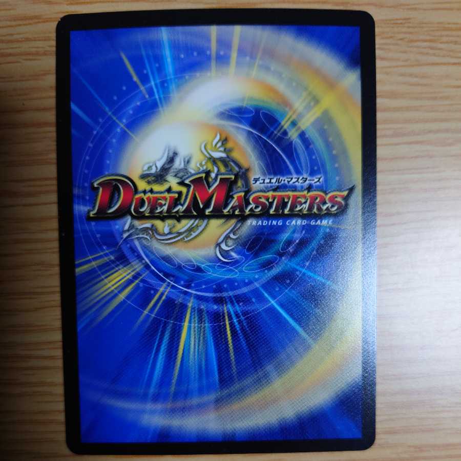 禁断のモモキングダム