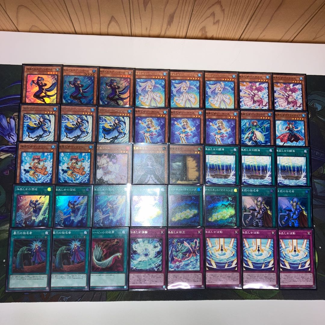 Umi Crystal Maiden Deck