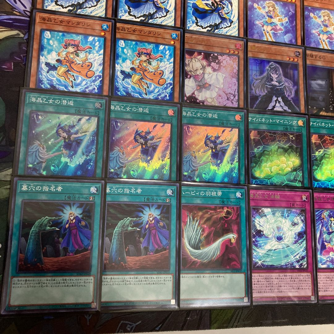 Umi Crystal Maiden Deck