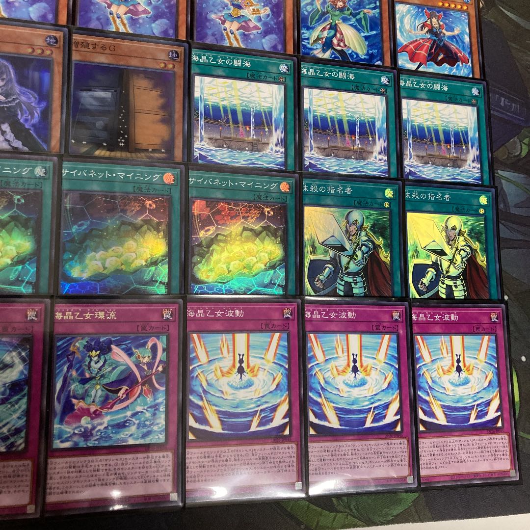 Umi Crystal Maiden Deck