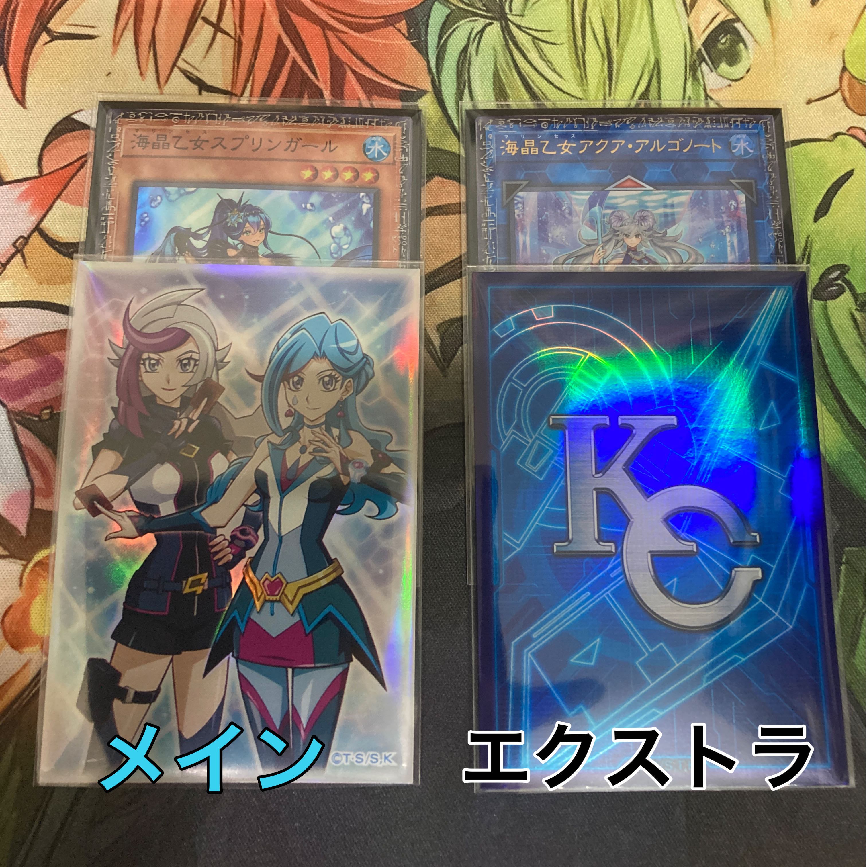 Umi Crystal Maiden Deck