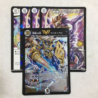 戦慄のプレリュード4枚 戦慄の頂ベートーベン