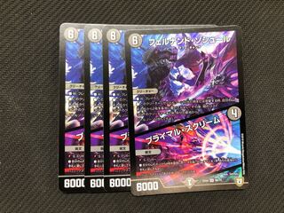 フェルナンド・ソシュール/プライマル・スクリーム　4枚