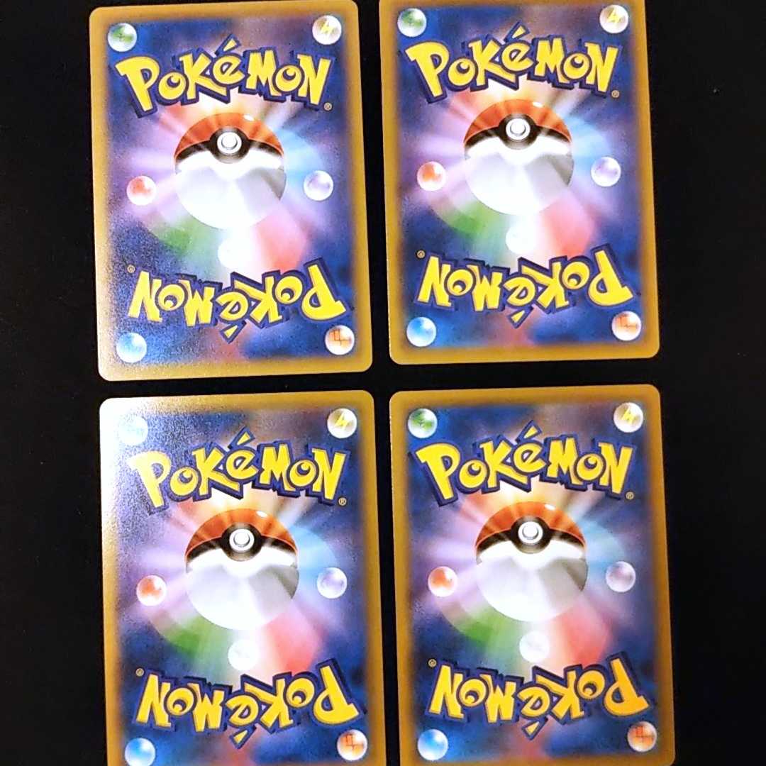 セット ボスの指令 チルタリス ミラー スタートデッキ 100