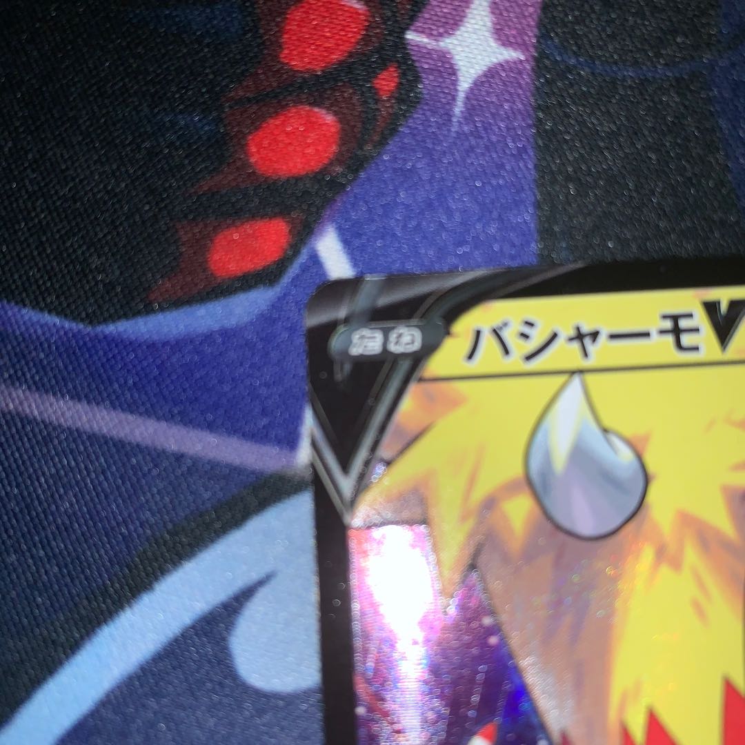 バシャーモV CSR