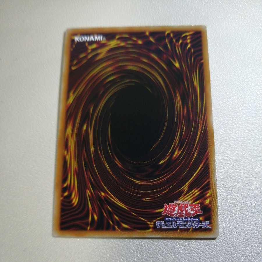 神聖魔皇后セレーネ ウルトラレア