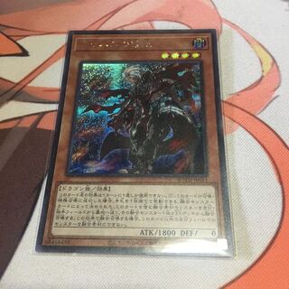 アルバスの落胤 シークレットレア