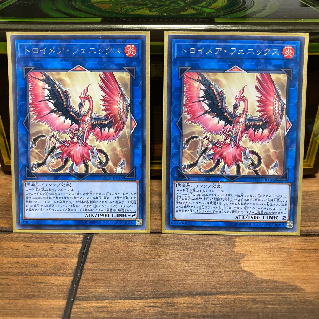 トロイメアリンクモンスター×4種類 計6枚