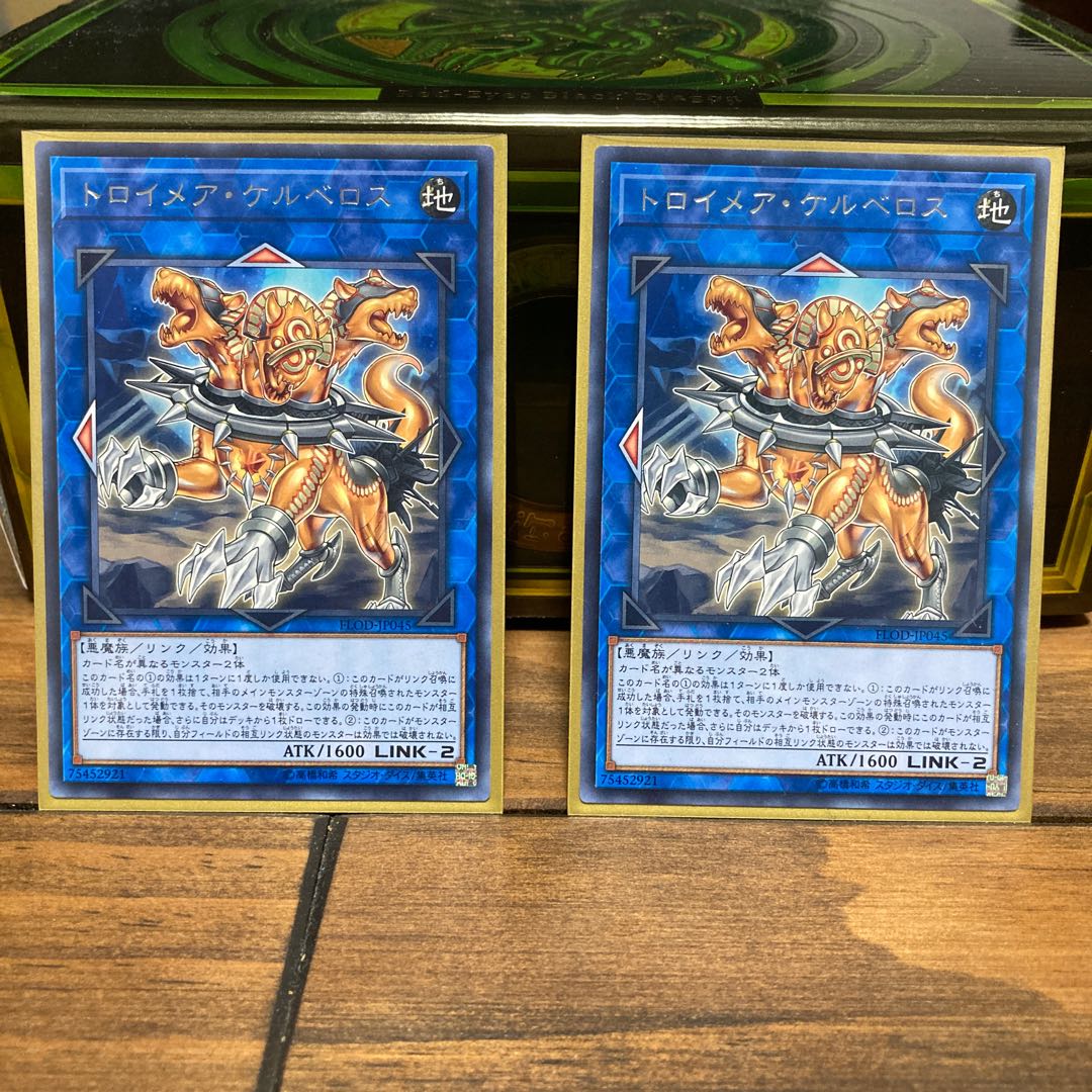 トロイメアリンクモンスター×4種類 計6枚